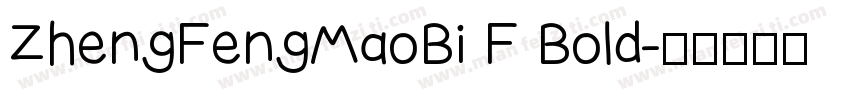 ZhengFengMaoBi F Bold字体转换